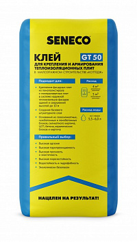 GT 50 Коттедж Клей для крепления и армирования теплоизоляционных плит в малоэтажном строительстве