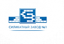 Силикатный завод №1